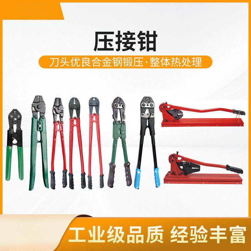 Hand Wire Rope Crimping Pliers - Multi Tool Plier recension och pris